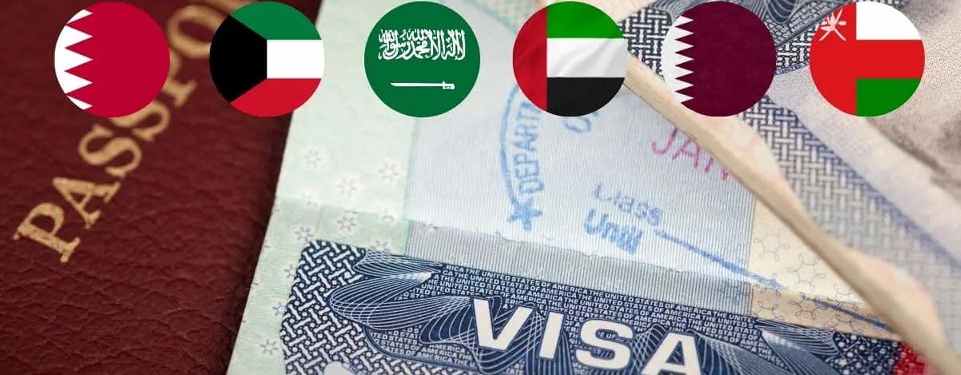 ویزاى یکپارچه شورای همکاری خلیج فارس برای گردشگران بین‌المللی در راه است